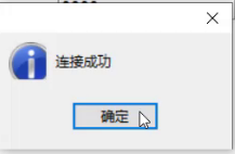 image-20220910090720240