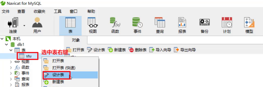 image-20220910090713257